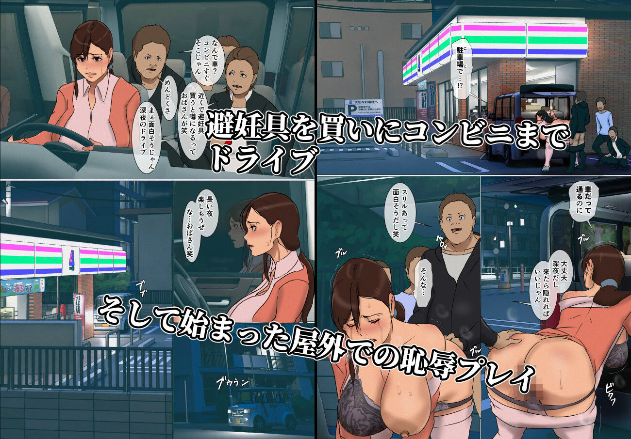 いけにえの母5 無料サンプル画像3