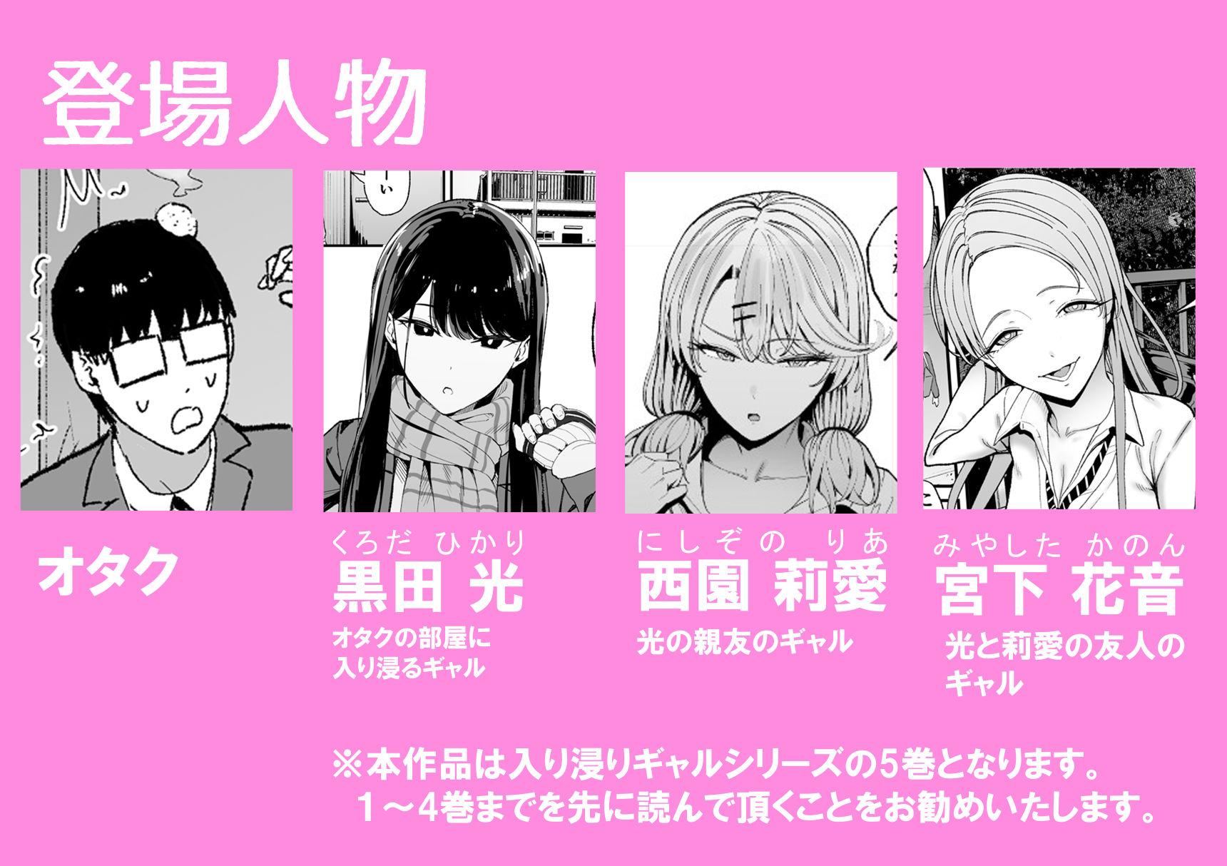 入り浸りギャルにま〇こ使わせて貰う話5 無料サンプル画像1