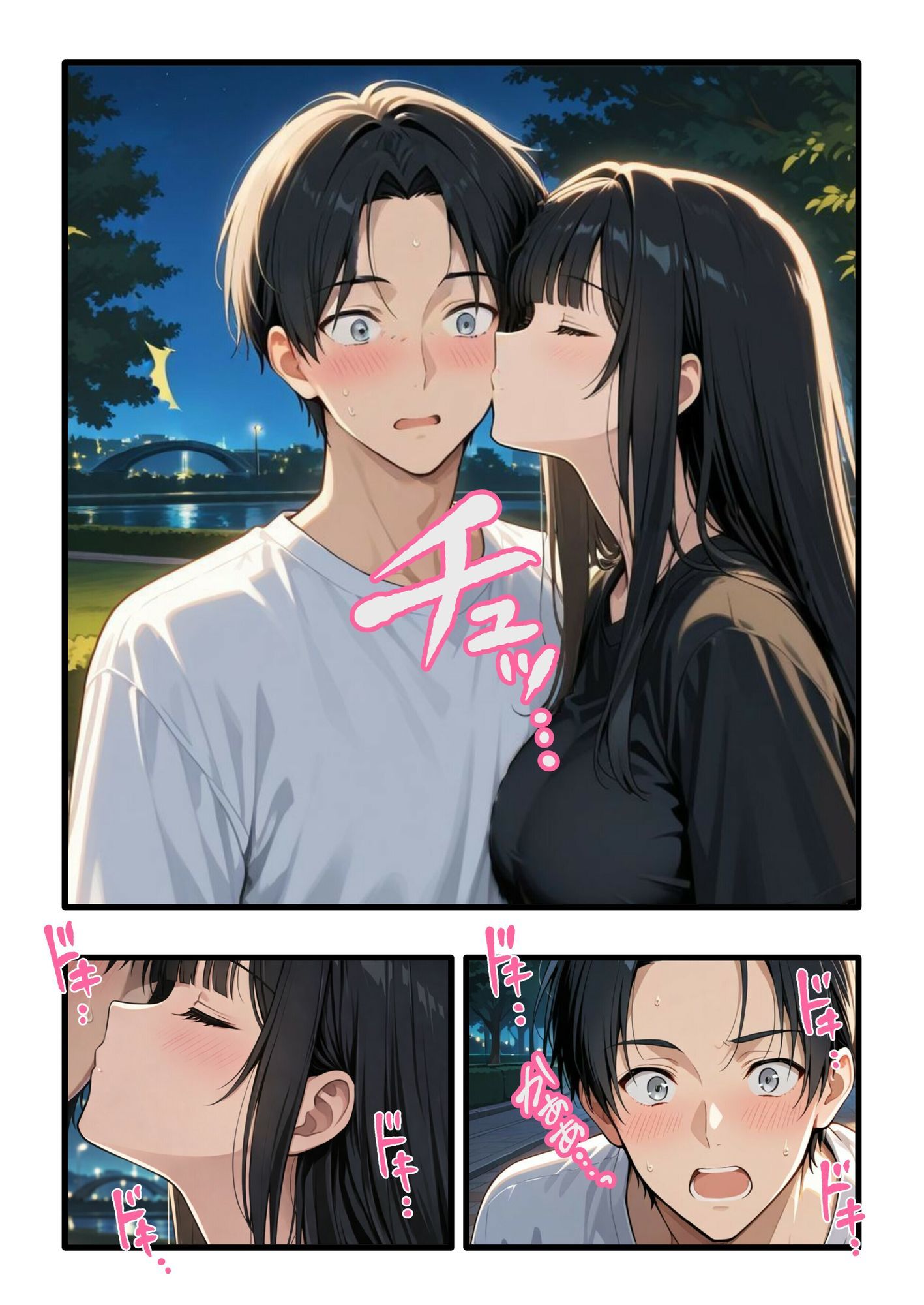 彼氏との誕生日デートで初夜を迎えるはずが...中年上司との出張相部屋で寝取られた話。 無料サンプル画像6